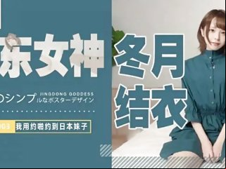 Honey Japanese Girlfriend gives bj & rides me until I cum inside her tight pussy – Japanese Amateur